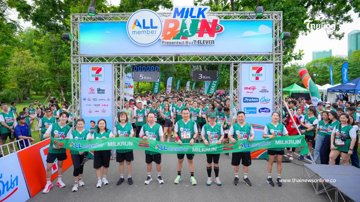 7-11 จุดพลังคนไทยรักสุขภาพ ในงาน ALL member Milk Run 2026 Presented by 7-Eleven 7-11 จุดพลังคนไทยรักสุขภาพ ในงาน ALL member Milk Run 2026 Presented by 7-Eleven