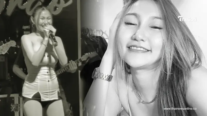 สุดเศร้า "น้องบรีส" วงทศกัณฐ์ จากไปไม่มีวันกลับ เหตุไฟไหม้โรงเบียร์คร่าชีวิต