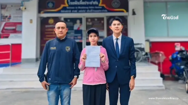 หนักๆทั้งนั้น "แบม" อดีตเมียหลวง เข้าพบตำรวจ รับทราบ 3 ข้อกล่าวหา หนักๆทั้งนั้น "แบม" อดีตเมียหลวง เข้าพบตำรวจ รับทราบ 3 ข้อกล่าวหา
