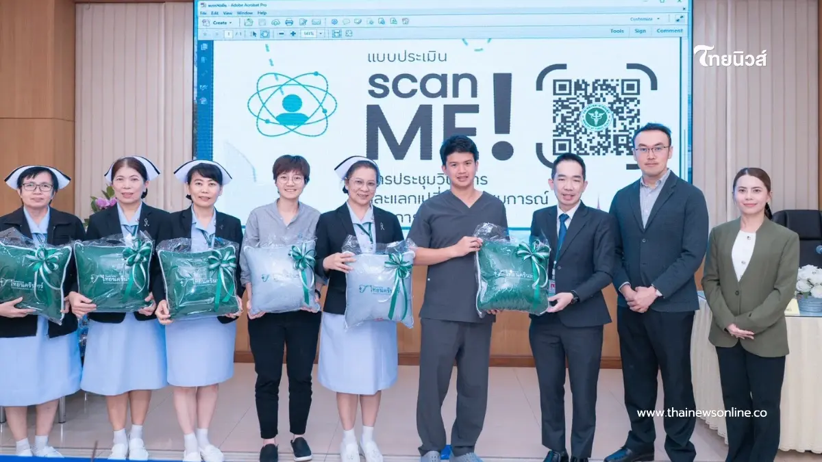 "รพ.สมุทรสาคร" ผนึก "รพ.ไทยนครินทร์" จัดประชุมวิชาการด้านการปลูกถ่ายไต