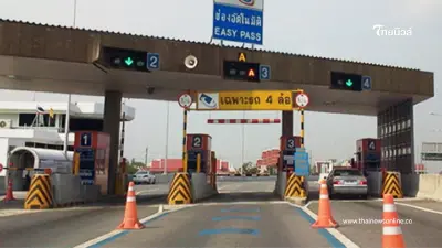 โดนแน่! กทพ. เอาจริง สั่งปรับ 10 เท่า คนฝ่าด่านไม่จ่ายเงิน