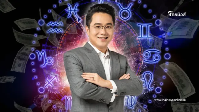 2 ราศีเท่านั้น! "หมอช้าง" เตือนแรง เดือนนี้ต้องกำเงินไว้ให้แน่น ๆ 2 ราศีเท่านั้น! "หมอช้าง" เตือนแรง เดือนนี้ต้องกำเงินไว้ให้แน่น ๆ
