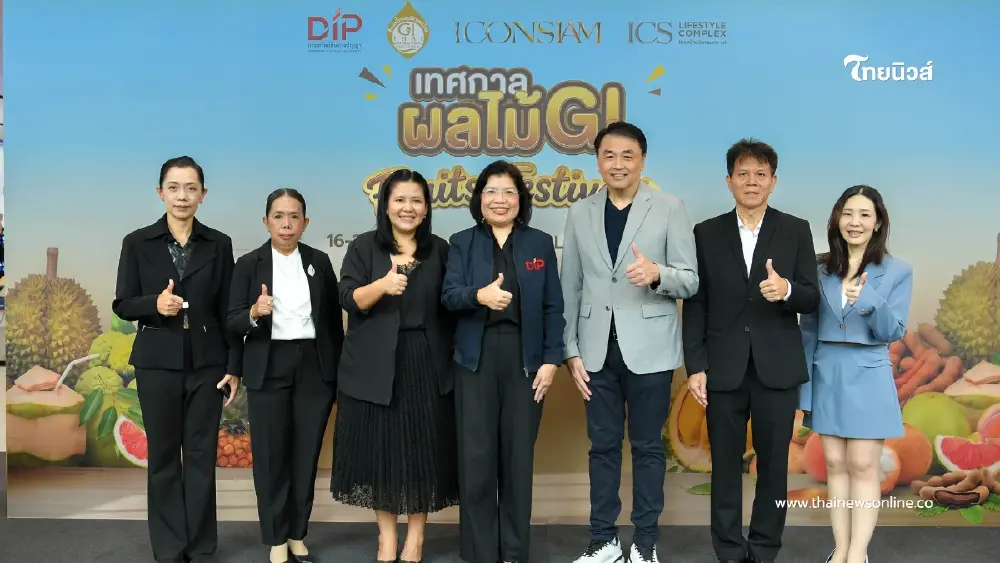 "เทศกาลผลไม้ GI" โชว์อัตลักษณ์ผลไม้ไทย การันตีคุณภาพความอร่อยที่ไม่เป็นรองใคร "เทศกาลผลไม้ GI" โชว์อัตลักษณ์ผลไม้ไทย การันตีคุณภาพความอร่อยที่ไม่เป็นรองใคร