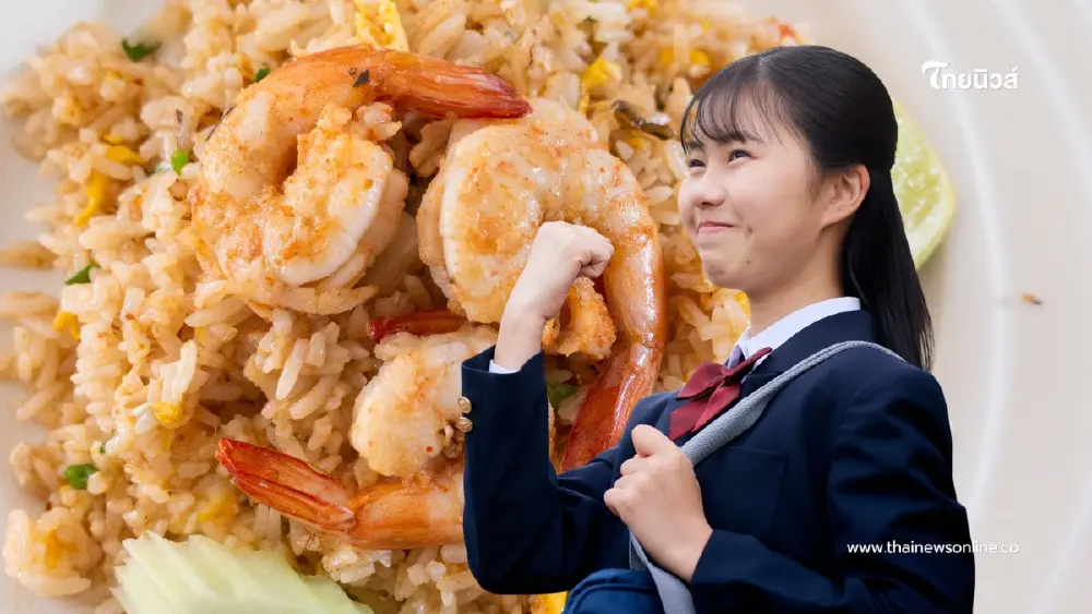 สาวญี่ปุ่นเล่าซึ้ง! ยก "ข้าวผัด" เมนูเอาตัวรอดของครอบครัว สาวญี่ปุ่นเล่าซึ้ง! ยก "ข้าวผัด" เมนูเอาตัวรอดของครอบครัว