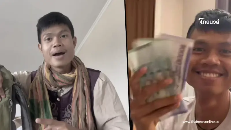 ย้อนฟัง "ฮลุน โซโล่" เล่าทุกบาททุกสตางค์เก็บยังไง ได้เที่ยวรอบโลก 1 ปี ย้อนฟัง "ฮลุน โซโล่" เล่าทุกบาททุกสตางค์เก็บยังไง ได้เที่ยวรอบโลก 1 ปี