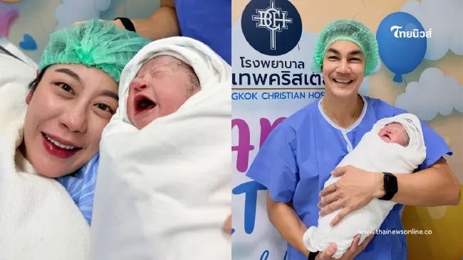 ต้อนรับเจ้าหญิงของบ้าน "กิก ดนัย" เผยภาพแรก "น้องเกิร์ล" ต้อนรับเจ้าหญิงของบ้าน "กิก ดนัย" เผยภาพแรก "น้องเกิร์ล"