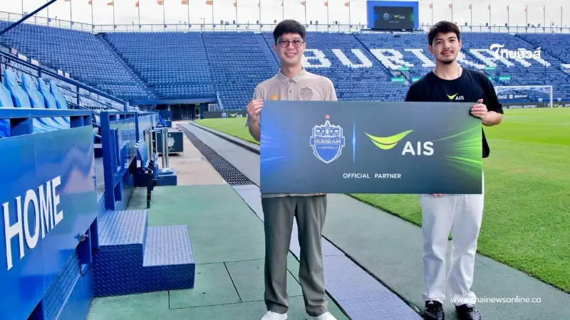 AIS ผนึกกำลัง บุรีรัมย์ ยูไนเต็ด ร่วมพลิกโฉมยกระดับอุตสาหกรรมฟุตบอลไทย AIS ผนึกกำลัง บุรีรัมย์ ยูไนเต็ด ร่วมพลิกโฉมยกระดับอุตสาหกรรมฟุตบอลไทย