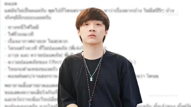 "กิต Three Man Down" ฟาดเดือด  แฉเบื้องหลังสถานบันเทิงไทย
