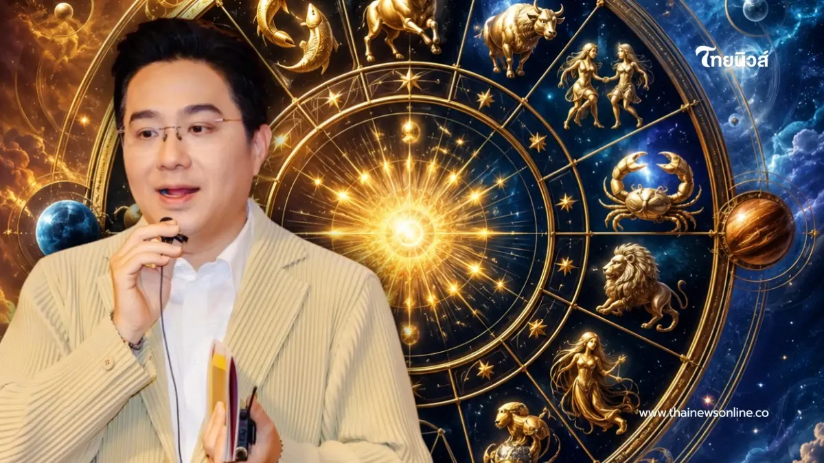 2 ราศี "หมอช้าง" เตือนช่วงนี้ปวดหัวเป็นพิเศษ มีเรื่องให้แก้ปัญหา 2 ราศี "หมอช้าง" เตือนช่วงนี้ปวดหัวเป็นพิเศษ มีเรื่องให้แก้ปัญหา