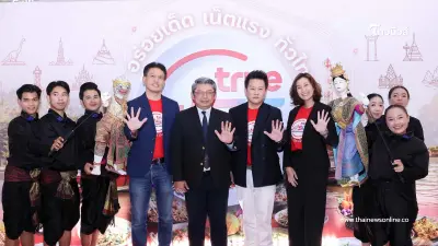 ทรู คอร์ปอเรชั่น ผนึก ททท. เชื่อมต่อสัญญาณแรง 5G  สู่มิติใหม่การท่องเที่ยวเชิงอาหารไทย