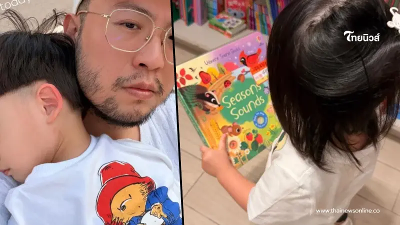 "เซบาสเตียน ลี" อดีตสามี "ดิว อริสรา" เคลื่อนไหวภาพลูกๆ ลั่นเเคปชั่นสะเทือน "เซบาสเตียน ลี" อดีตสามี "ดิว อริสรา" เคลื่อนไหวภาพลูกๆ ลั่นเเคปชั่นสะเทือน