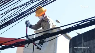 ไฟดับ 26 ก.ค. 2569 กฟน.ประกาศดับไฟ 24 จุด กทม. สมุทรปราการ นนทบุรี ไฟดับ 26 ก.ค. 2569 กฟน.ประกาศดับไฟ 24 จุด กทม. สมุทรปราการ นนทบุรี