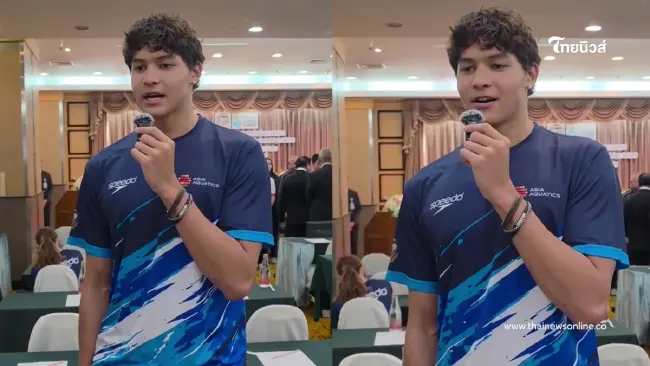 หล่อเก่งครบสูตร ลูกชาย "ลูกเกด เมทินี" คว้าตั๋วฉลามหนุ่มทีมชาติ