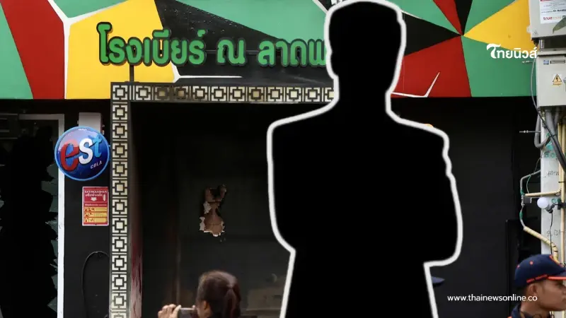 เปิดอาการล่าสุด เจ้าของร้านโรงเบียร์ ณ ลาดพร้าว หลังบาดเจ็บสาหัส เปิดอาการล่าสุด เจ้าของร้านโรงเบียร์ ณ ลาดพร้าว หลังบาดเจ็บสาหัส