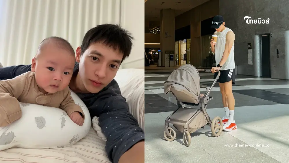 "เจมส์ จิรายุ" อัปเดตชีวิตคุณพ่อมือใหม่ อยากอยู่กับลูกไปนานๆ "เจมส์ จิรายุ" อัปเดตชีวิตคุณพ่อมือใหม่ อยากอยู่กับลูกไปนานๆ