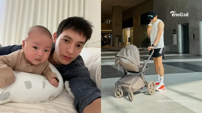 "เจมส์ จิรายุ" อัปเดตชีวิตคุณพ่อมือใหม่ อยากอยู่กับลูกไปนานๆ "เจมส์ จิรายุ" อัปเดตชีวิตคุณพ่อมือใหม่ อยากอยู่กับลูกไปนานๆ