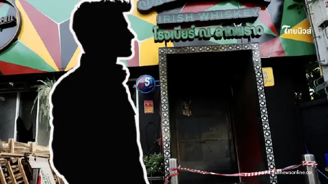 อดีตลูกน้องเผยอีกมุม เจ้าของโรงเบียร์ ณ ลาดพร้าว หลังเป็นเคสแดง