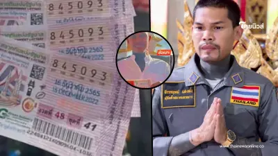 เพจดังเผยภาพ "ปอนด์ จักรกฤษณ์" เคยถูกรางวัลที่ 1 พร้อมจำนวนเงินที่ได้แท้จริง เพจดังเผยภาพ "ปอนด์ จักรกฤษณ์" เคยถูกรางวัลที่ 1 พร้อมจำนวนเงินที่ได้แท้จริง