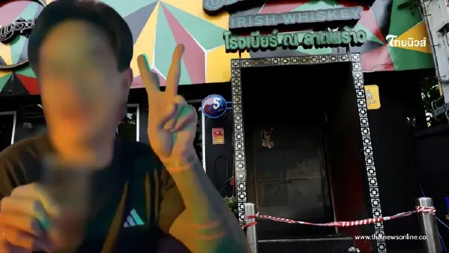 เปิดอาการล่าสุด เจ้าของโรงเบียร์ดัง ปอดติดเชื้อหนักยังวิกฤต