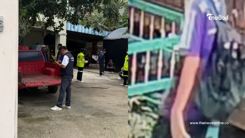 ถึงว่า นักเรียน ม.ต้น คนก่อเหตุ เคยบอกเพื่อนกดดันเรื่องครอบครัว
