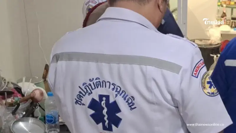 สะเทือนใจ แม่ลูกอ่อนดับในบ้าน ลูกน้อย 10 วันนอนยังอยู่ในเปล สะเทือนใจ แม่ลูกอ่อนดับในบ้าน ลูกน้อย 10 วันนอนยังอยู่ในเปล