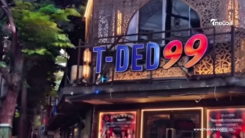 สะเทือนวงการนักเที่ยว “ทีเด็ด 99” ร้านดังในตำนาน ถูก กทม.สั่งปิด