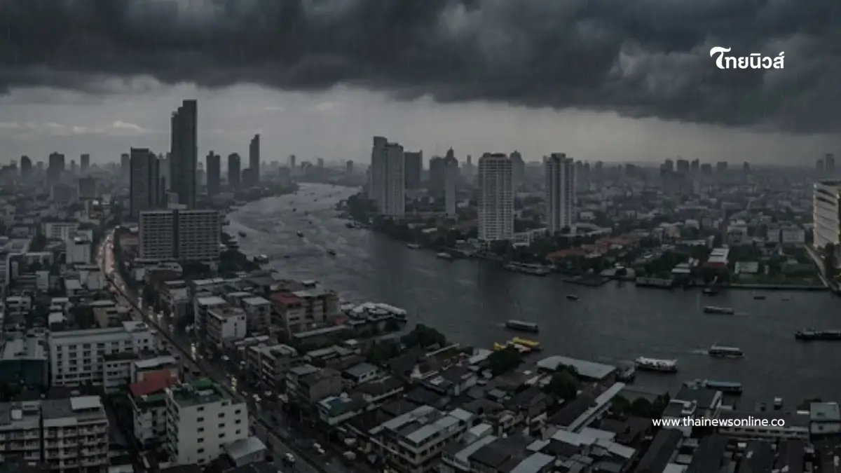 เปิดรายชื่อจังหวัดพื้นที่สีแดง เจอฝนตกหนักถึงหนักมาก 7 - 9 ส.ค. 69