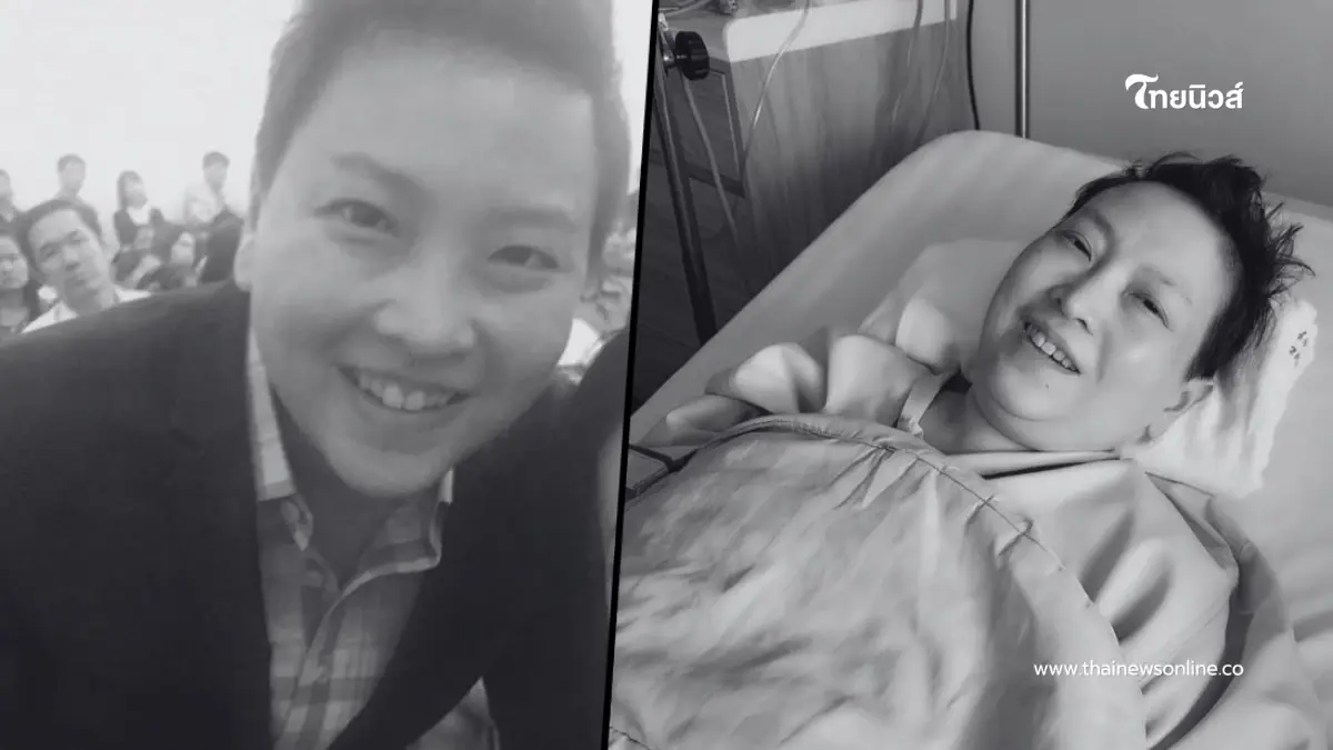สาเหตุเสียชีวิต "ฝน วิรุฬกานต์" ลูกสาว "ดารุณี กฤตบุญญาลัย" สาเหตุเสียชีวิต "ฝน วิรุฬกานต์" ลูกสาว "ดารุณี กฤตบุญญาลัย"