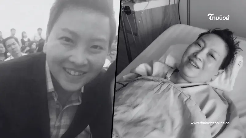 สาเหตุเสียชีวิต "ฝน วิรุฬกานต์" ลูกสาว "ดารุณี กฤตบุญญาลัย" สาเหตุเสียชีวิต "ฝน วิรุฬกานต์" ลูกสาว "ดารุณี กฤตบุญญาลัย"