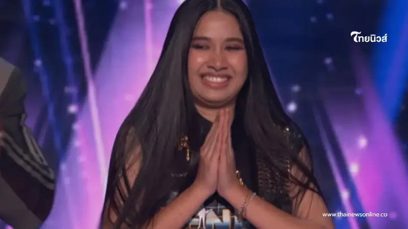 เยอะมาก เปิดเงินรางวัล "เนเน่ รอยัล" ถ้าคว้าแชมป์ AGT 2026 เยอะมาก เปิดเงินรางวัล "เนเน่ รอยัล" ถ้าคว้าแชมป์ AGT 2026