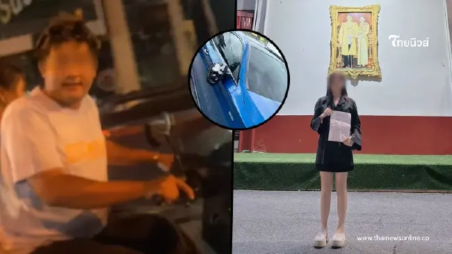 สาวรถเบนซ์ เล่าหลังขึ้นโรงพัก หนุ่มสลิ้งแตกหัวร้อนกว่าเดิม