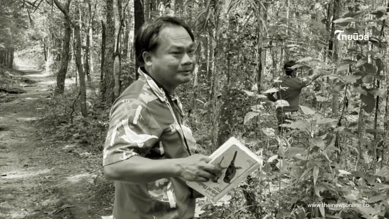 อาลัยผู้พิทักษ์ป่า ถูกสัตว์ป่าทำร้ายดับ รู้ตัวอะไรยิ่งเศร้า อาลัยผู้พิทักษ์ป่า ถูกสัตว์ป่าทำร้ายดับ รู้ตัวอะไรยิ่งเศร้า