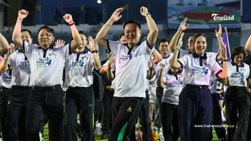 “นายกฯ อนุทิน” รวมพลังคนไทย แอโรบิก ลดเสี่ยง NCDs  “74 วัน 74 ล้านแคลอรี” เฉลิมพระเกียรติฯ