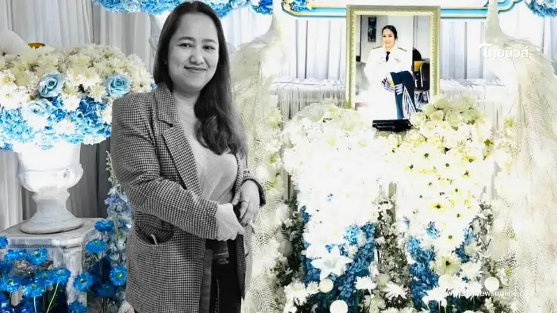 อาลัย “น้องอ้อ” มรภ.กำแพงเพชร จากไปกะทันหัน รพ.เปิดไทม์ไลน์นาทีวิกฤต อาลัย “น้องอ้อ” มรภ.กำแพงเพชร จากไปกะทันหัน รพ.เปิดไทม์ไลน์นาทีวิกฤต