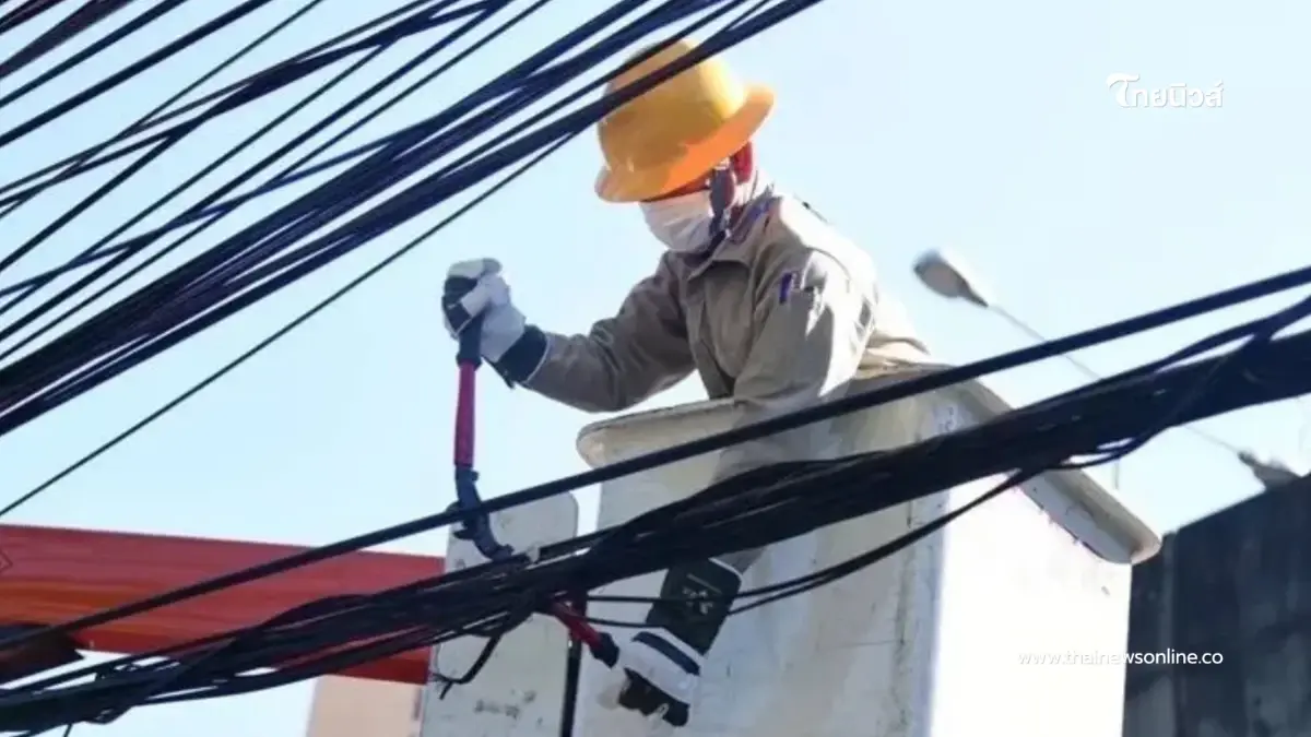 "ไฟดับ 25 ส.ค. 2569" กฟน. ประกาศดับไฟ 10 จุด กทม. นนทบุรี สมุทรปราการ
