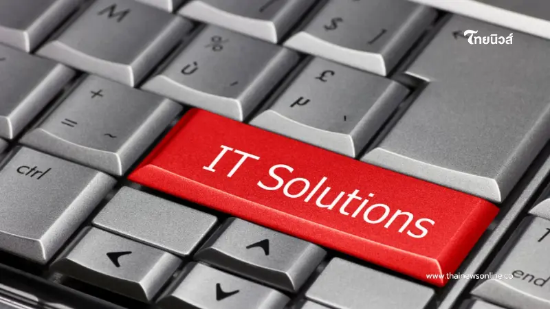 รวม 7 บริษัท IT Solutions ในไทย ยกระดับซัพพลายเชนยุคดิจิทัล