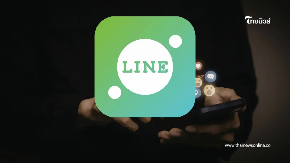 กดออกยังไงไม่ให้พัง! วิธีออกจากกลุ่ม LINE เนียนๆ ไม่ผิดใจ กดออกยังไงไม่ให้พัง! วิธีออกจากกลุ่ม LINE เนียนๆ ไม่ผิดใจ