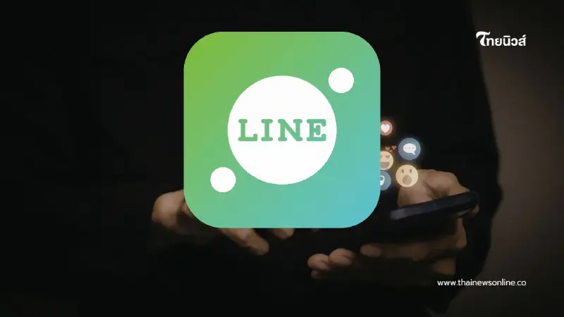 กดออกยังไงไม่ให้พัง! วิธีออกจากกลุ่ม LINE เนียนๆ ไม่ผิดใจ กดออกยังไงไม่ให้พัง! วิธีออกจากกลุ่ม LINE เนียนๆ ไม่ผิดใจ