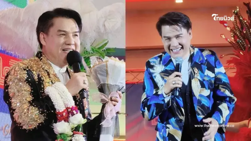 เสน่ห์ลูกทุ่งยังอยู่ นักร้องดัง ปล่อยเพลงใหม่ ลั่นไม่กลัว AI แย่งงาน เสน่ห์ลูกทุ่งยังอยู่ นักร้องดัง ปล่อยเพลงใหม่ ลั่นไม่กลัว AI แย่งงาน