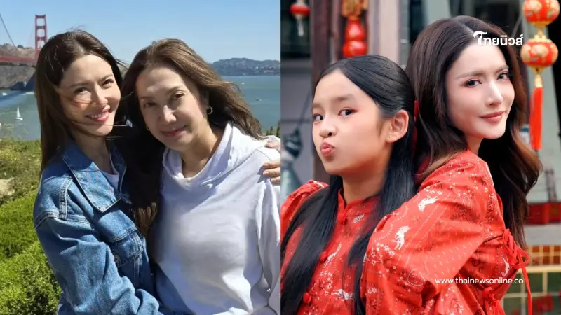แฟนคลับเทียบภาพ "แอฟ ทักษอร" คู่คุณแม่ vs ถ่ายคู่ "น้องปีใหม่"