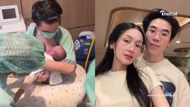 สุขล้นหัวใจ "แม่อูน-พ่อแพ็ค" เผยความรู้สึกวันคลอด ลูกชายคนแรก สุขล้นหัวใจ "แม่อูน-พ่อแพ็ค" เผยความรู้สึกวันคลอด ลูกชายคนแรก