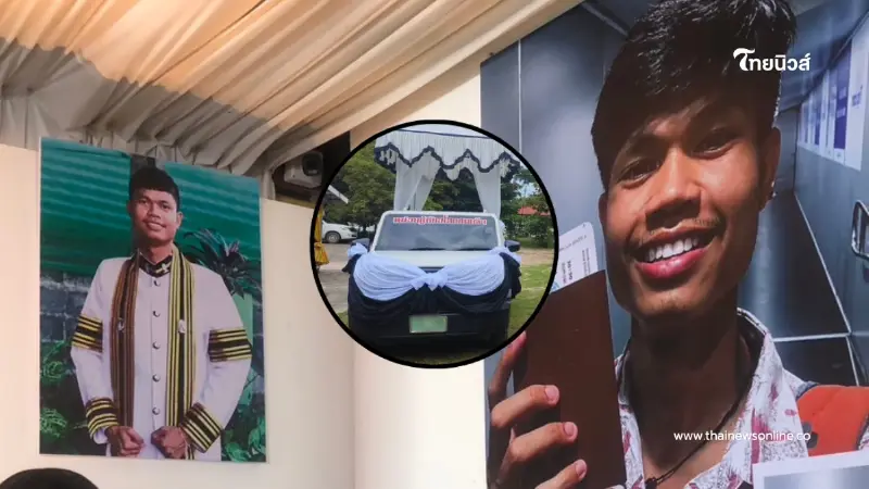 ทะเบียนรถ เคลื่อนร่าง "ฮลุน โซโล่" จากบ้านสู่ วัดรังษีชัชวาลย์ ทะเบียนรถ เคลื่อนร่าง "ฮลุน โซโล่" จากบ้านสู่ วัดรังษีชัชวาลย์