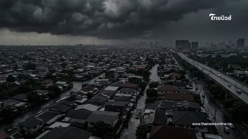 เปิดจังหวัดพื้นที่สีแดง ฝนตกหนักถึงหนักมาก จนถึง 2 กันยายน 2569 เปิดจังหวัดพื้นที่สีแดง ฝนตกหนักถึงหนักมาก จนถึง 2 กันยายน 2569