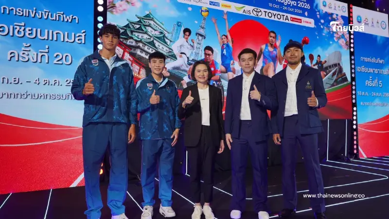 AIS PLAY ยิงสด "เอเชียนเกมส์ 2026 เชียร์นักกีฬาไทย จัดเต็ม 17 ช่องพิเศษ มากที่สุดในประเทศ