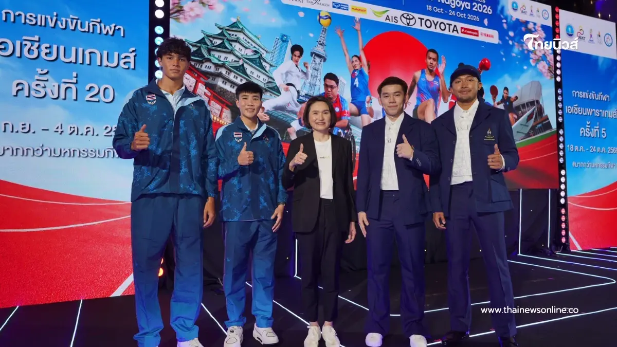 AIS PLAY ยิงสด "เอเชียนเกมส์ 2026 เชียร์นักกีฬาไทย จัดเต็ม 17 ช่องพิเศษ มากที่สุดในประเทศ AIS PLAY ยิงสด "เอเชียนเกมส์ 2026 เชียร์นักกีฬาไทย จัดเต็ม 17 ช่องพิเศษ มากที่สุดในประเทศ