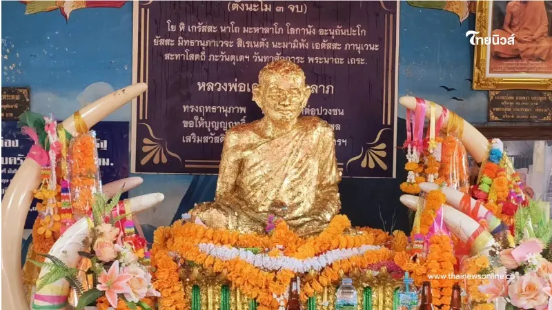 ชาวบ้านแห่ขอพรหลวงปู่เคลือบแน่นวัด หลังงวดก่อนมีคนสมหวัง ชาวบ้านแห่ขอพรหลวงปู่เคลือบแน่นวัด หลังงวดก่อนมีคนสมหวัง