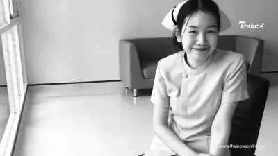 สุดเศร้า "น้องบรีม" พยาบาลสาว จากไปกะทันหัน สาเหตุแสนอาลัย สุดเศร้า "น้องบรีม" พยาบาลสาว จากไปกะทันหัน สาเหตุแสนอาลัย