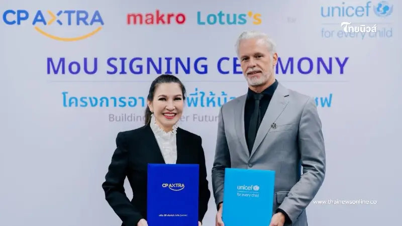 ซีพี แอ็กซ์ตร้า ผนึก ยูนิเซฟ ร่วมส่งต่อโภชนาการที่ดี "อาหารดีพี่ให้น้องเพื่อยูนิเซฟ" ซีพี แอ็กซ์ตร้า ผนึก ยูนิเซฟ ร่วมส่งต่อโภชนาการที่ดี "อาหารดีพี่ให้น้องเพื่อยูนิเซฟ"