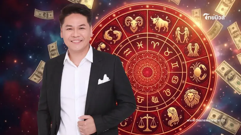 5 ราศี พ้นเคราะห์แล้ว ดวงยืนหนึ่งเรื่องโชค ในเดือนกันยายน