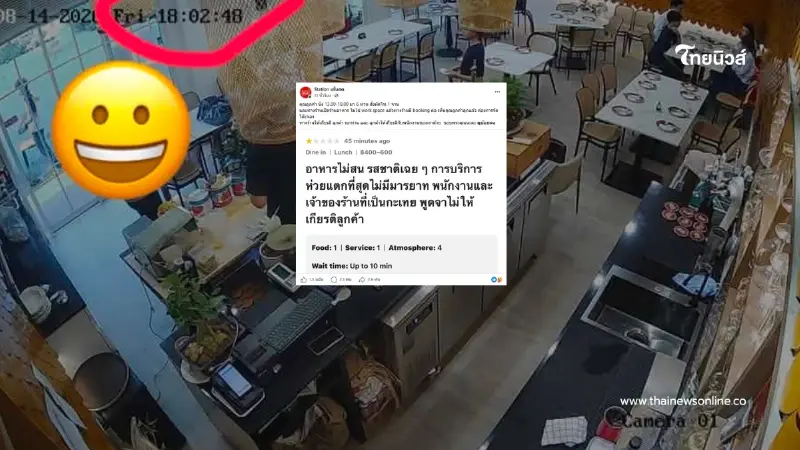 ดราม่าสนั่น ลูกค้า 6 คน สั่งผัดไทย 1 จาน นั่งยาว 4 ชม. ก่อนรีวิว 1 ดาว